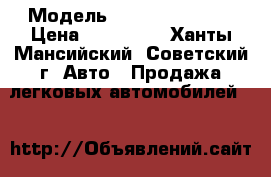  › Модель ­ Toyota Carina › Цена ­ 100 000 - Ханты-Мансийский, Советский г. Авто » Продажа легковых автомобилей   